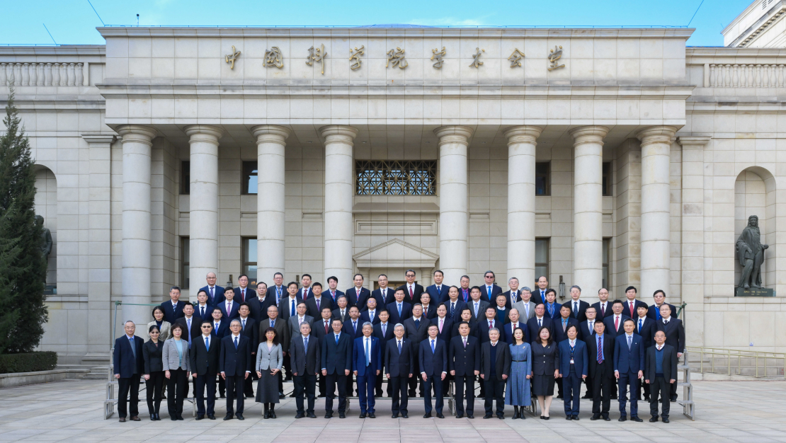 中國科學院舉行2023年新當選院士頒證儀式暨學習座談會